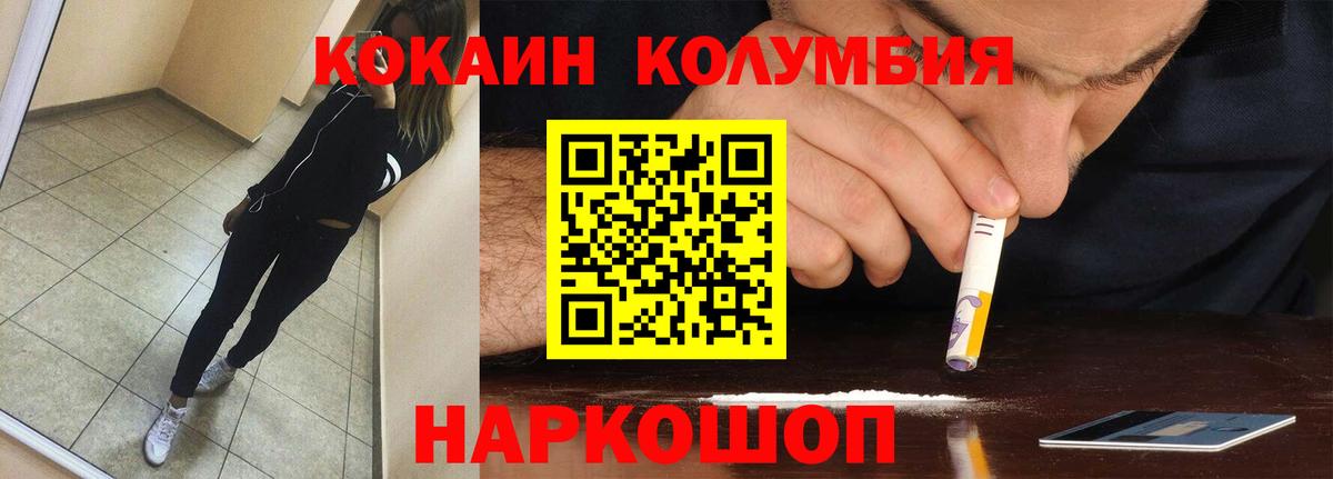 Кокаин 98% Среднеуральск