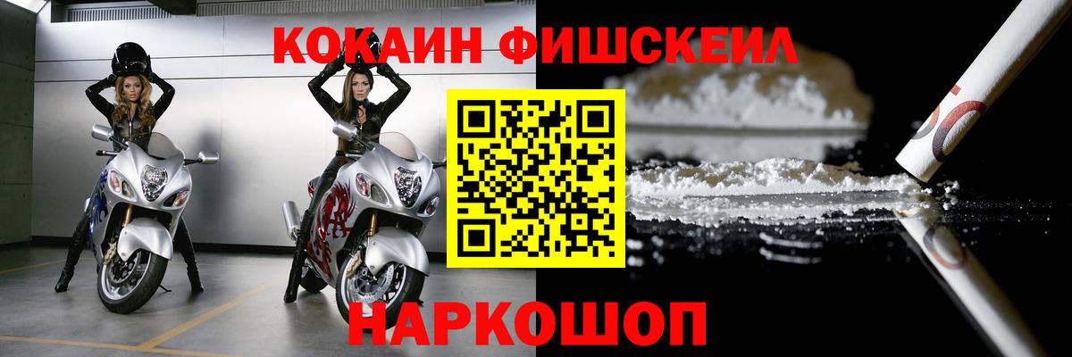 Cocaine Columbia  КОКАИН 97%  Вход с VPN  Среднеуральск 