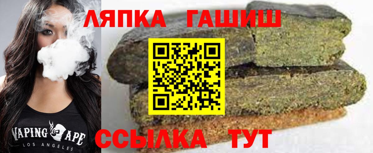 Среднеуральск  ГАШ индика сатива  Гашиш Premium  Вход с VPN 
