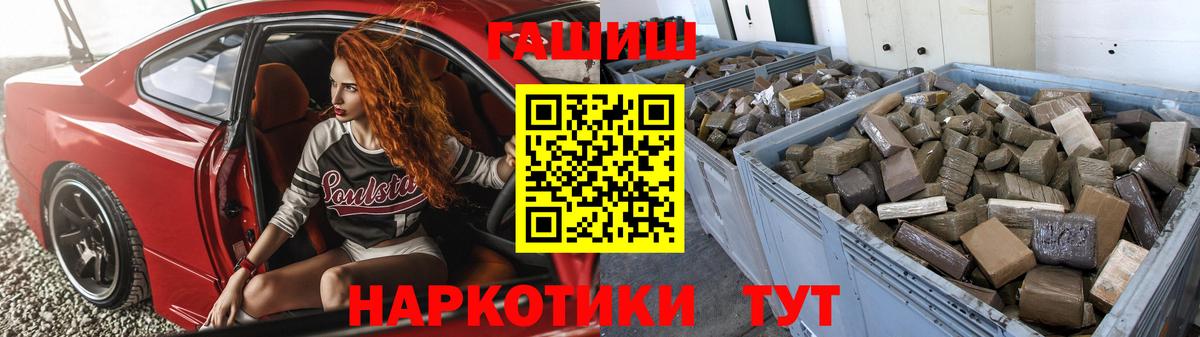 ГАШИШ ice o lator Среднеуральск