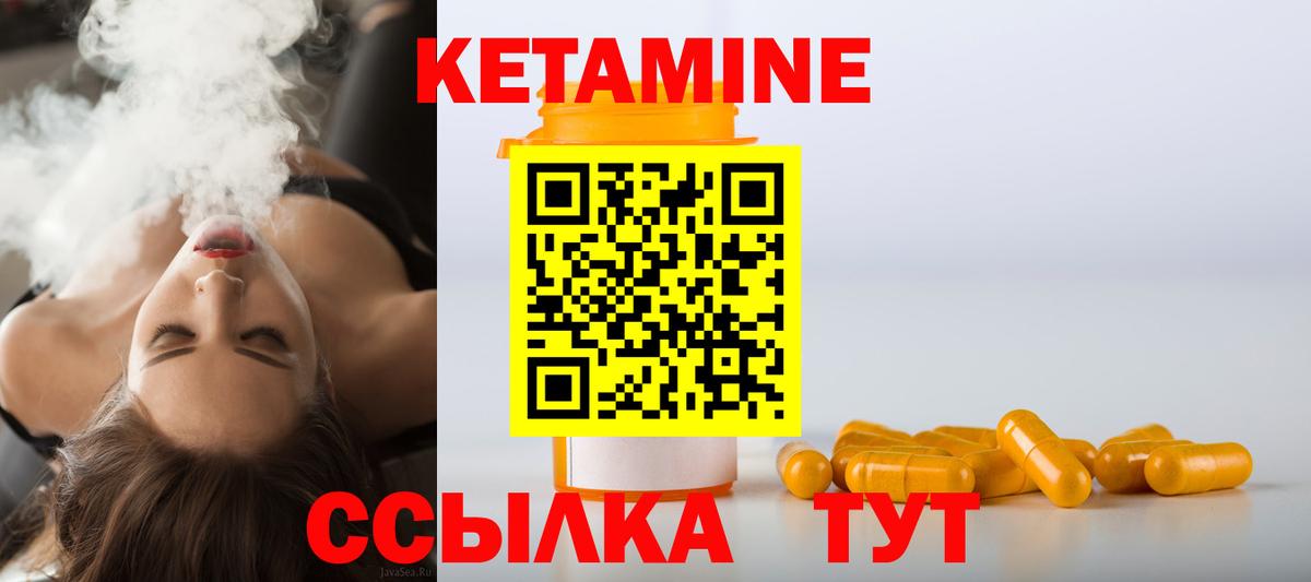 нарко площадка как зайти  КЕТАМИН ketamine  Вход с VPN  КЕТАМИН ketamine  Среднеуральск 