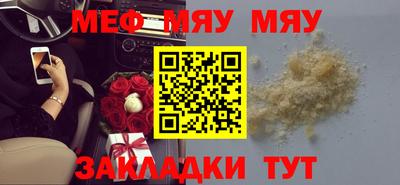 молекула духа Новозыбков