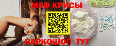 молекула духа Новозыбков