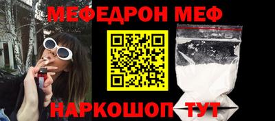 молекула духа Новозыбков