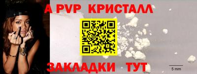 герыч Новокубанск