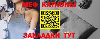 герыч Новокубанск