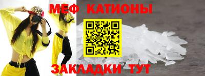 герыч Новокубанск
