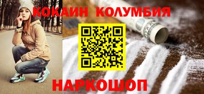 молекула духа Новозыбков