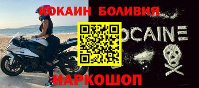 молекула духа Новозыбков