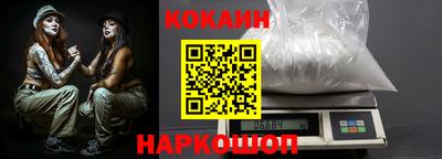 герыч Новокубанск
