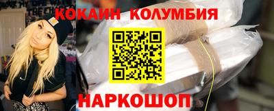молекула духа Новозыбков