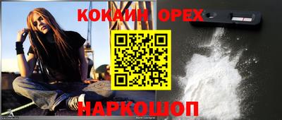 молекула духа Новозыбков
