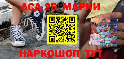 молекула духа Новозыбков