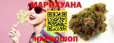 герыч Новокубанск