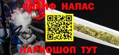 герыч Новокубанск