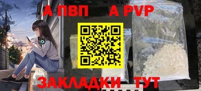 2c-b Новодвинск