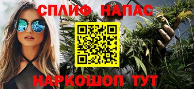 2c-b Новодвинск