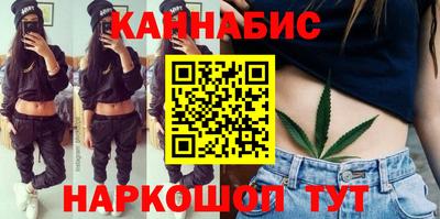 герыч Новокубанск