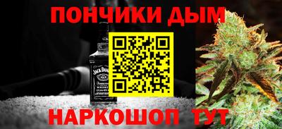герыч Новокубанск