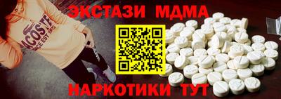 2c-b Новодвинск