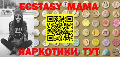 молекула духа Новозыбков