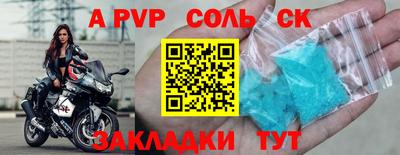 2c-b Новодвинск