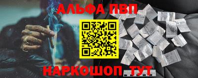 молекула духа Новозыбков