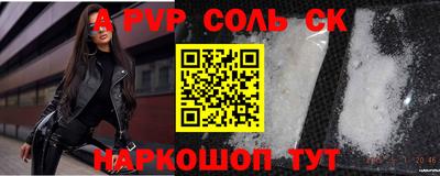 герыч Новокубанск