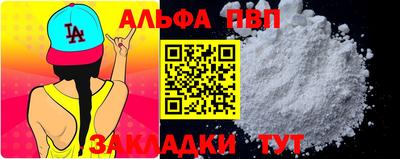 молекула духа Новозыбков