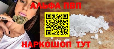 герыч Новокубанск