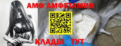 ALPHA PVP Обнинск