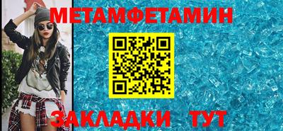 молекула духа Новозыбков
