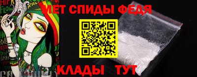 герыч Новокубанск