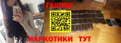 герыч Новокубанск