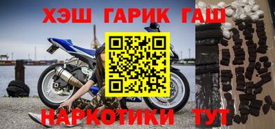 молекула духа Новозыбков