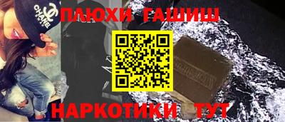 герыч Новокубанск