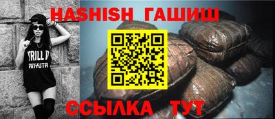 герыч Новокубанск