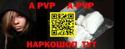 герыч Новокубанск