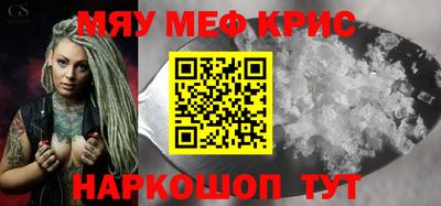 молекула духа Новозыбков