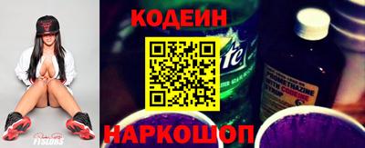 2c-b Новодвинск