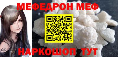 2c-b Новодвинск