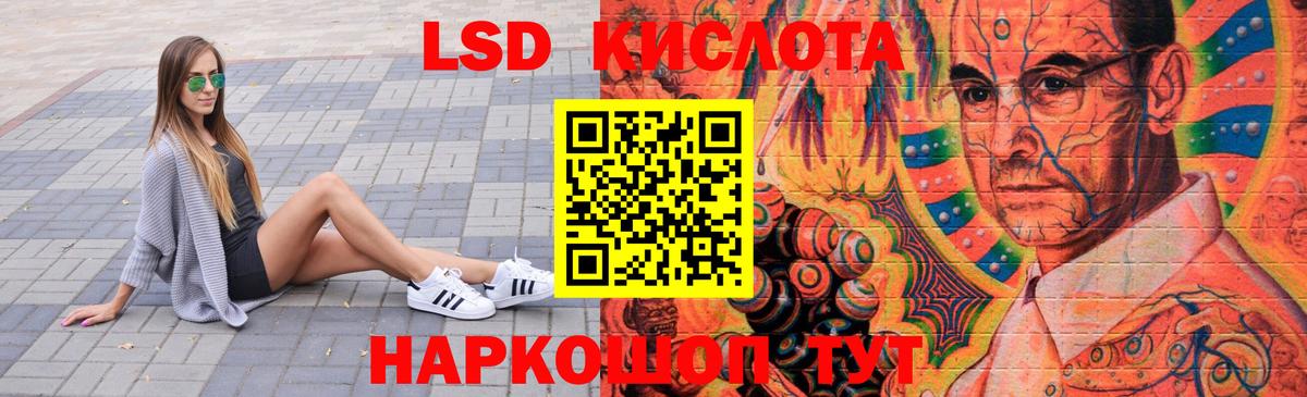 ЛСД экстази кислота Среднеуральск