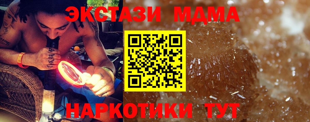 MDMA VHQ Среднеуральск