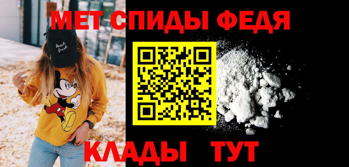 Первитин Methamphetamine Среднеуральск