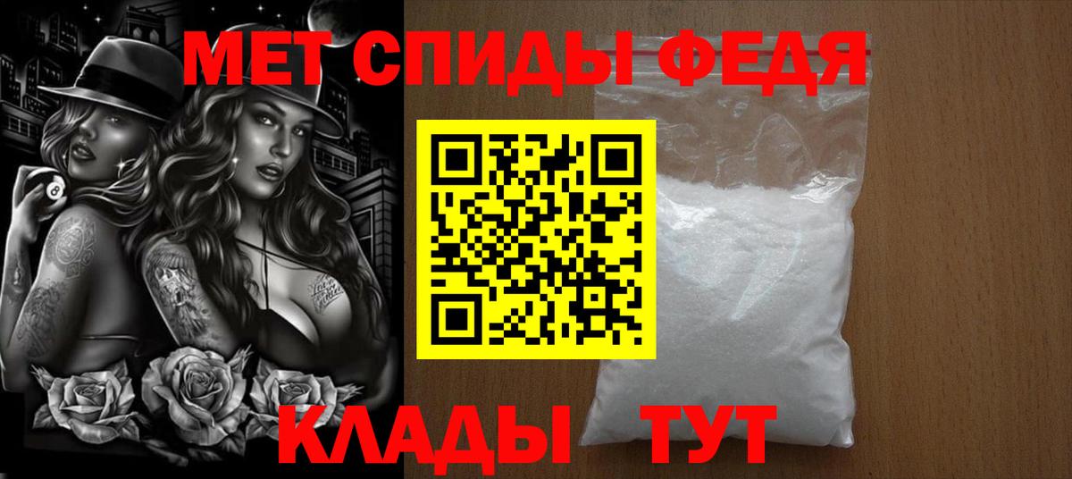 МЕТАМФЕТАМИН Декстрометамфетамин 99.9%  МЕТАМФЕТАМИН  МЕТАМФЕТАМИН Декстрометамфетамин 99.9%  Среднеуральск  Вход с VPN 