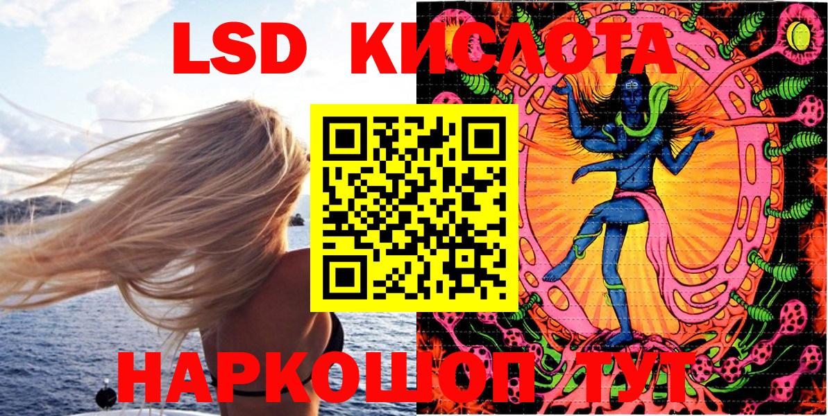 Среднеуральск  Наркотические марки 1,8мг  Марки NBOMe  Вход с VPN 