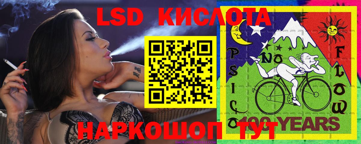 Наркотические марки 1500мкг Среднеуральск