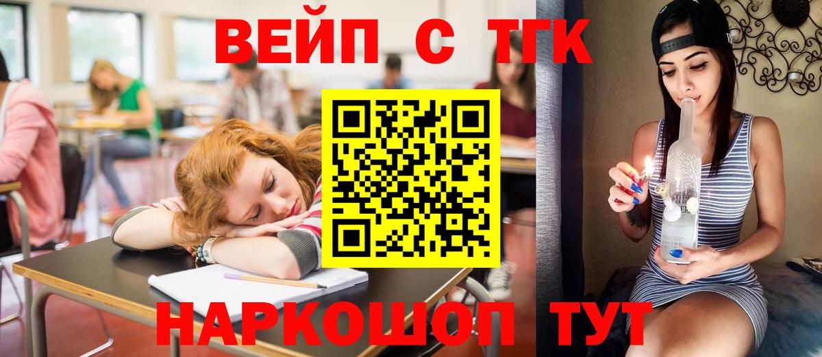 Среднеуральск  Дистиллят ТГК Wax  Вход с VPN 