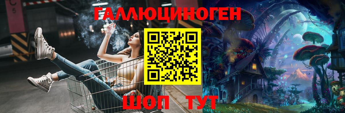 Псилоцибиновые грибы GOLDEN TEACHER  Вход с VPN  Галлюциногенные грибы ЛСД  Среднеуральск 