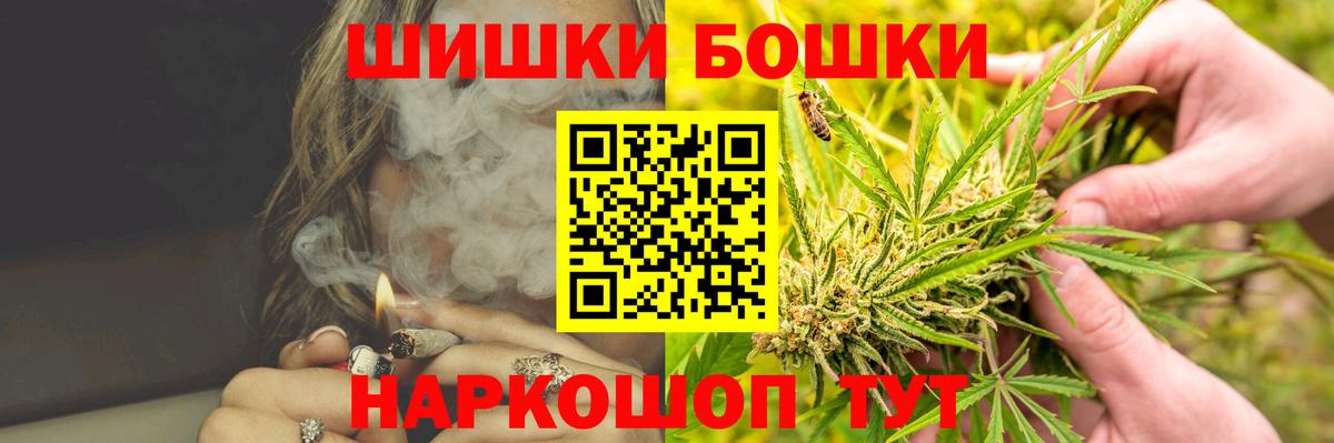 МАРИХУАНА MAZAR  Вход с VPN  Бошки Шишки ГИДРОПОН  Среднеуральск  Канабис гибрид 